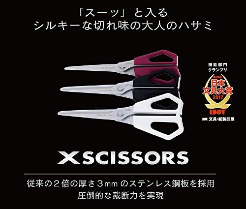 Ножици CARL XSC-70-R Exscissor, Неръждаема Стомана, Червено
