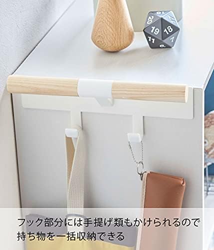Хоризонтална закачалка за чанти и раници Yamazaki 5319 Color Box, Натурална, прибл. Ш x 10,2 G 2,6 x 4,1 инча