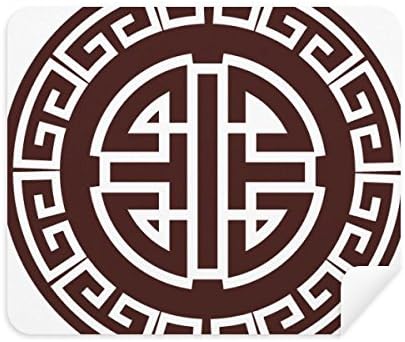 Четири Благословии Порцелан Китайски Символ Плат За Почистване на Екрана за Пречистване на 2 елемента Замшевой