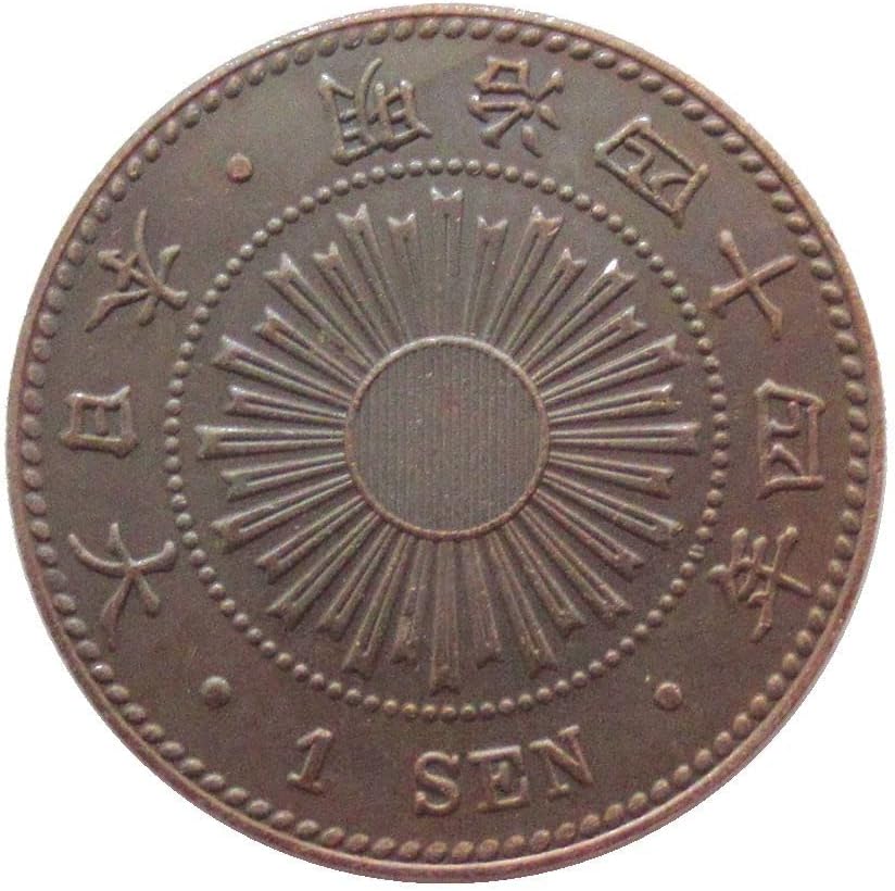 Японската Мед 1 Монета Мейджи 39, 42, 44 Копие на Възпоменателни монети